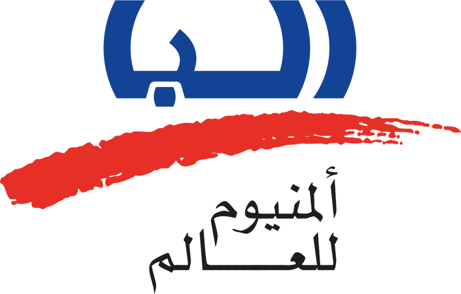 Aluminium Bahrain (ALBA)
